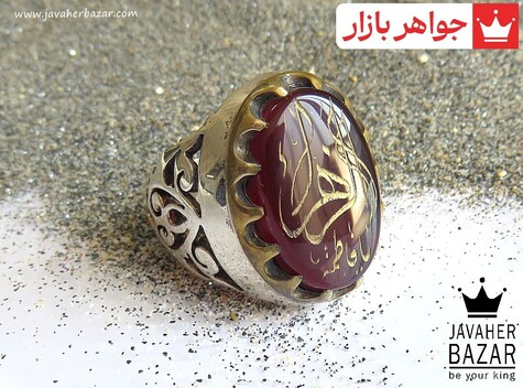 انگشتر نقره برنج عقیق مردانه [یا فاطمه الزهرا] - 48462